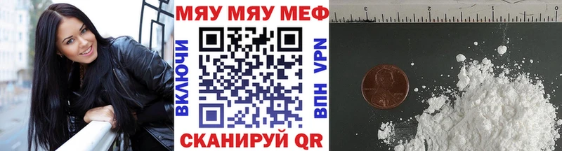 Сколько стоит Полярные Зори Гашиш  АМФ  Кокаин  ТГК  Марихуана  Alpha-PVP  Меф мяу мяу 