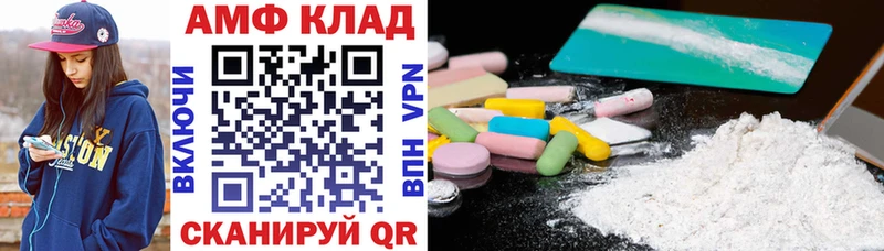 кракен рабочий сайт  Полярные Зори  АМФЕТАМИН 98% 