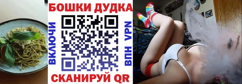 блэк спрут   Полярные Зори  Canna-Cookies конопля 