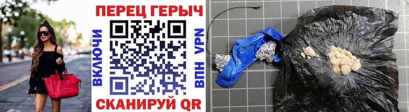 Героин гречка  Полярные Зори 
