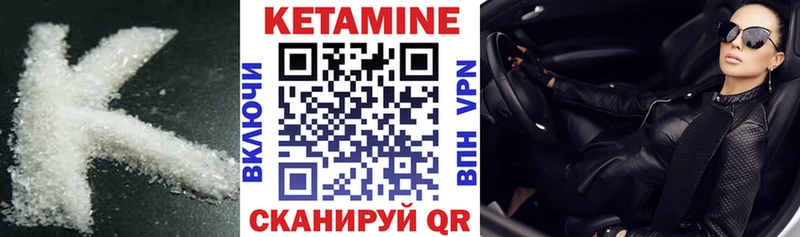 блэк спрут как войти  что такое наркотик  Полярные Зори  Кетамин VHQ 
