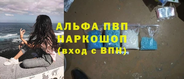 альфа пвп Нея