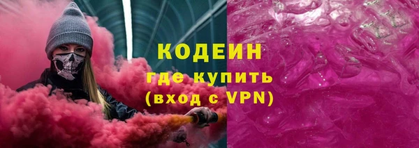 альфа пвп Нея