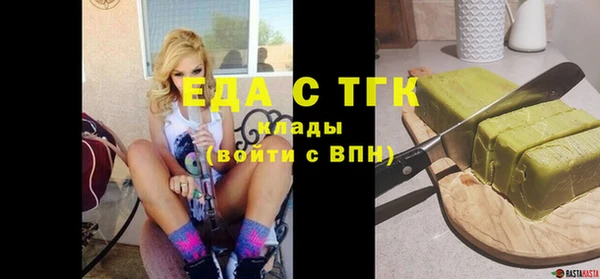 прущий лед Нефтегорск