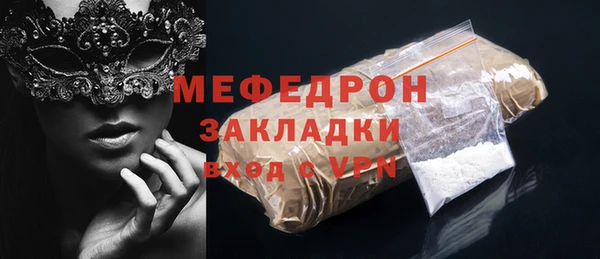 прущий лед Нефтегорск