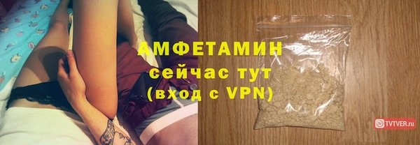 прущий лед Нефтегорск