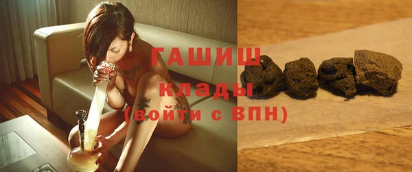 марихуана Нефтекумск