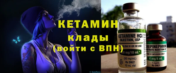 марихуана Нефтекумск