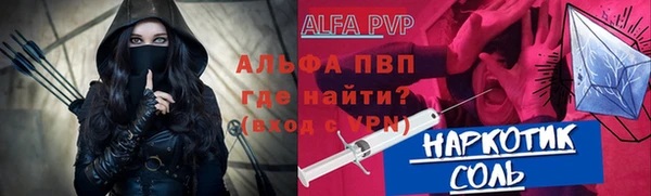 марихуана Нефтекумск