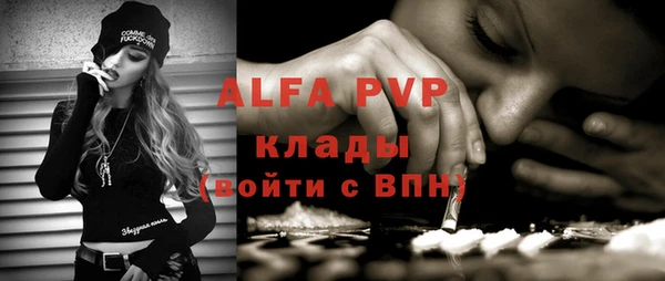альфа пвп Нея