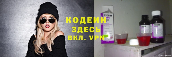 марихуана Нефтекумск