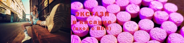 марихуана Нефтекумск