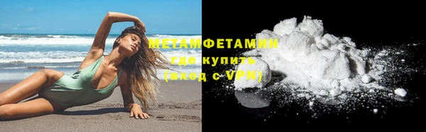 прущий лед Нефтегорск