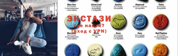 марихуана Нефтекумск