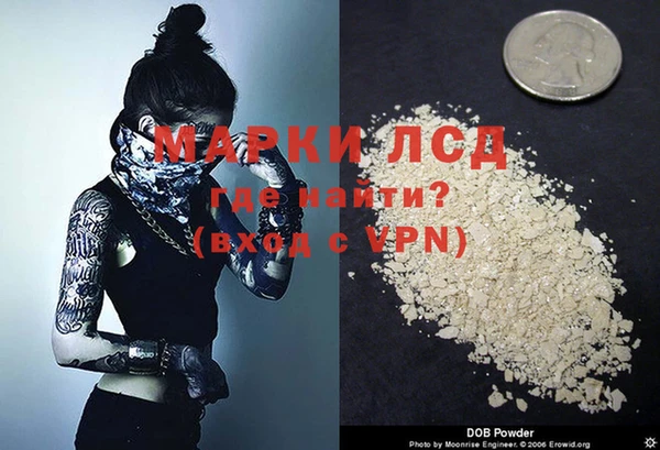 альфа пвп Нея
