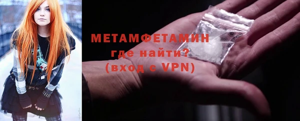 марихуана Нефтекумск