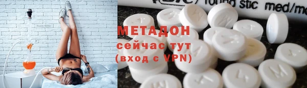 марихуана Нефтекумск