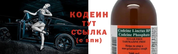 марихуана Нефтекумск