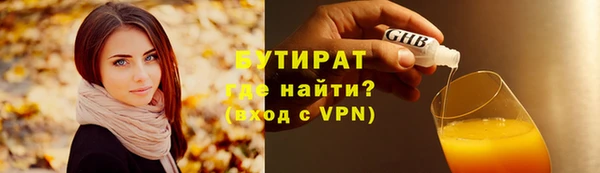 марихуана Нефтекумск