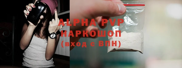 марихуана Нефтекумск