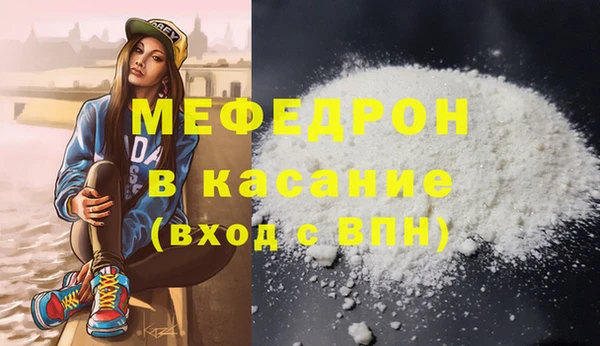 марихуана Нефтекумск