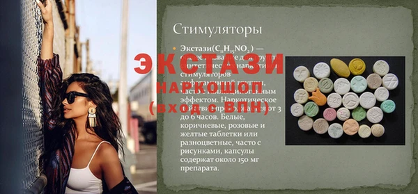 марихуана Нефтекумск