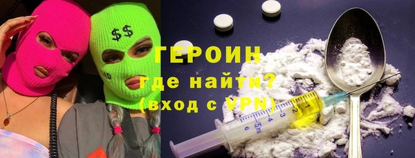 марихуана Нефтекумск
