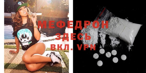 прущий лед Нефтегорск