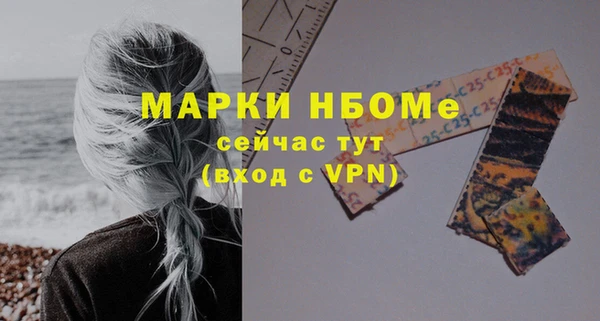 альфа пвп Нея