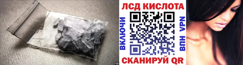 LSD-25 экстази кислота Полярные Зори