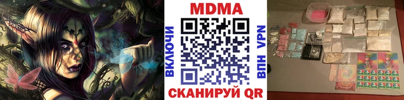 где продают   Полярные Зори  MDMA кристаллы 
