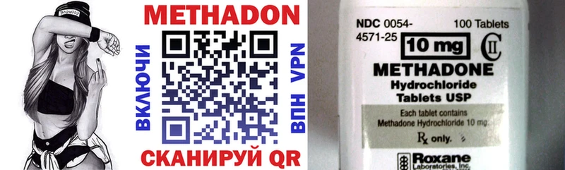 OMG зеркало  Полярные Зори  Метадон VHQ 
