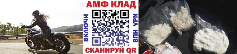 ссылка на мегу рабочий сайт  Полярные Зори  Первитин кристалл  хочу  