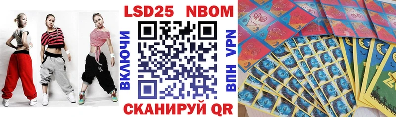 магазин продажи наркотиков  Полярные Зори  Марки 25I-NBOMe 1,5мг 