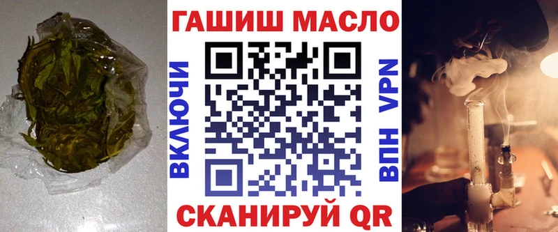 Дистиллят ТГК вейп  Полярные Зори 